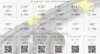 INSIDE Label for RT-375-Kit - RT-375-KIT-INSIDE-LABEL